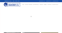 Desktop Screenshot of maxmir-spb.ru