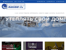 Tablet Screenshot of maxmir-spb.ru